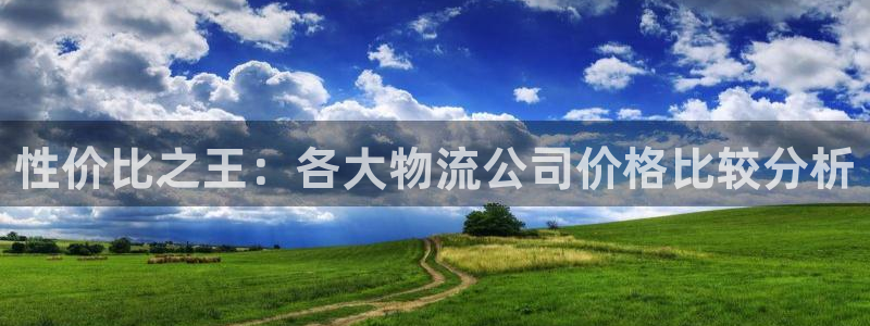 南宫,优游国际官网