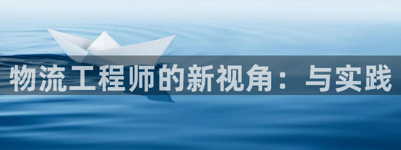 ,优游国际加拿大2.8预测在线预测：